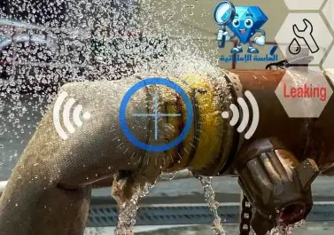 شركة كشف تسربات المياه في عجمان